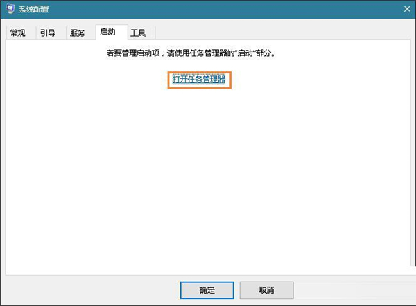 Win10重啟該內存不能為read怎么辦？