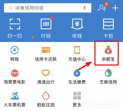 余額寶怎么關(guān)閉余額自動(dòng)轉(zhuǎn)入？輕松取消自動(dòng)轉(zhuǎn)入功能