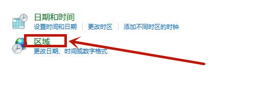 Win8系統記事本亂碼怎么恢復？