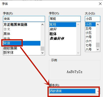 Win8系統記事本亂碼怎么恢復？