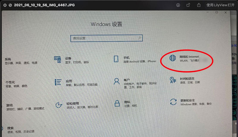 Win11系統網絡屬性能復制嗎?