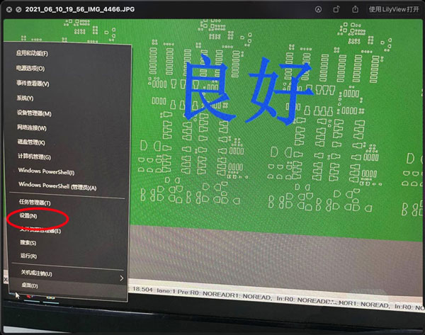 Win11系統網絡屬性能復制嗎?