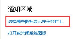Win11筆記本wifi圖標(biāo)不見(jiàn)了怎么恢復(fù)？