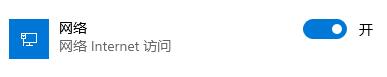 Win11筆記本wifi圖標(biāo)不見(jiàn)了怎么恢復(fù)？