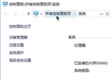 Win10無法安全地連接到此頁面TLS安全設(shè)置未設(shè)置為默認(rèn)怎么辦？