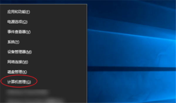 Win10登錄有兩個賬戶怎么刪除一個？Windows兩個賬戶如何刪除一個？