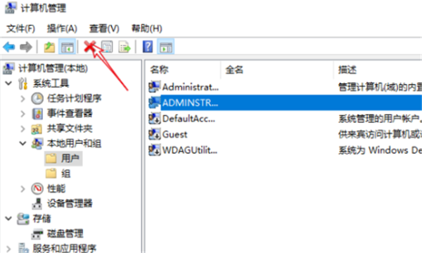 Win10登錄有兩個賬戶怎么刪除一個？Windows兩個賬戶如何刪除一個？