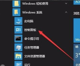 Windows10怎么關(guān)閉微軟輸入法?Win10如何徹底關(guān)閉微軟輸入法?