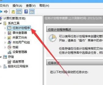 Windows10怎么關(guān)閉微軟輸入法?Win10如何徹底關(guān)閉微軟輸入法?