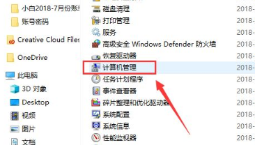 Windows10怎么關(guān)閉微軟輸入法?Win10如何徹底關(guān)閉微軟輸入法?
