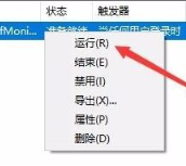 Windows10怎么關(guān)閉微軟輸入法?Win10如何徹底關(guān)閉微軟輸入法?