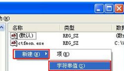 Win XP開機不顯示桌面圖標怎么辦？