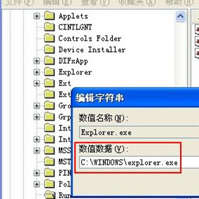 Win XP開機不顯示桌面圖標怎么辦？