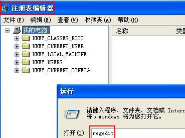 Win XP開機不顯示桌面圖標怎么辦？