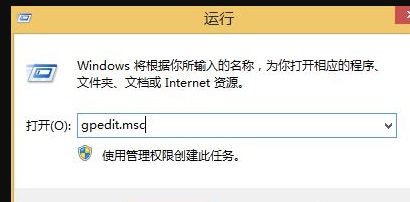 Win8系統(tǒng)開始菜單怎么設(shè)置成經(jīng)典樣式？