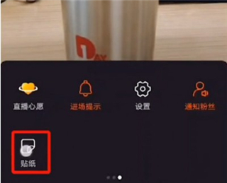 快手直播公告在哪里設(shè)置