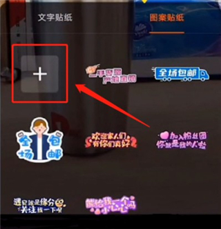 快手直播公告在哪里設(shè)置