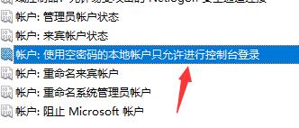 Win7文件夾屬性沒有共享標(biāo)簽頁怎么辦?