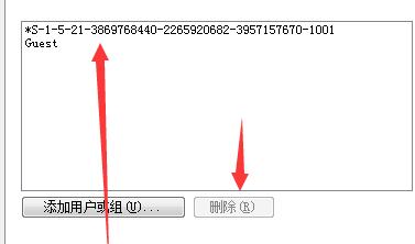 Win7文件夾屬性沒有共享標(biāo)簽頁怎么辦?