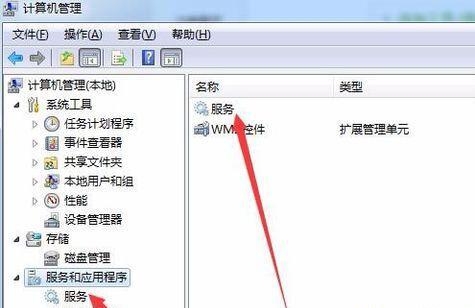 Win7文件夾屬性沒有共享標(biāo)簽頁怎么辦?