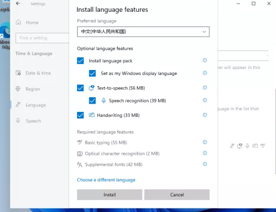Windows11安裝不了是怎么回事？Windows11圖文安裝教程詳細介紹