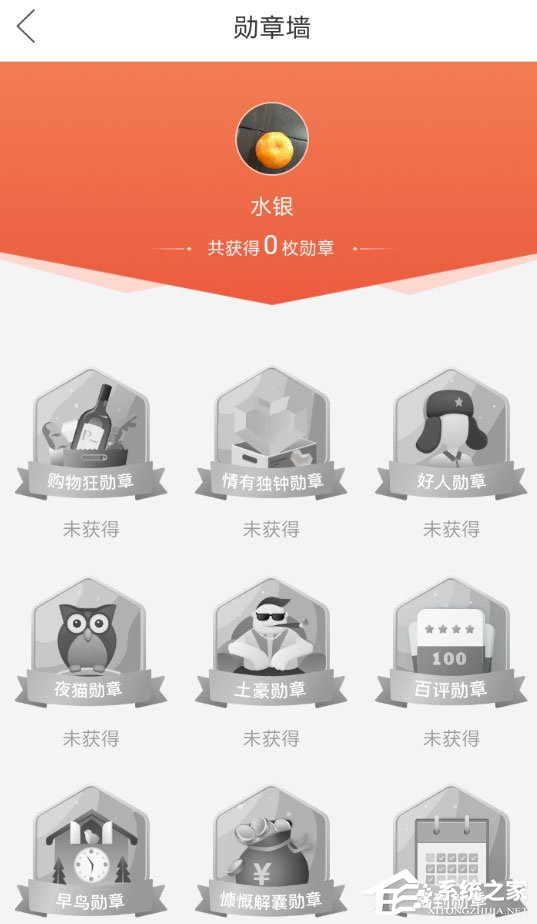 拼多多勛章怎么獲得？獲取勛章的小技巧