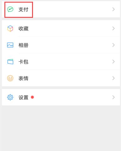 微信取消小米連續(xù)包月