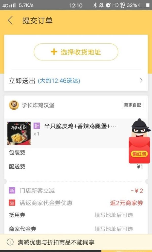 美團(tuán)外賣(mài)可以退餐嗎