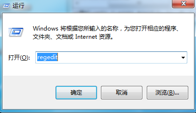 Win7防火墻提示“錯(cuò)誤3:系統(tǒng)找不到指定路徑”怎么辦？