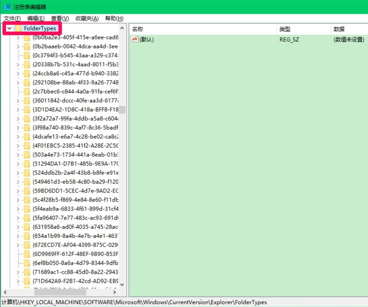 Win10更新后小娜Cortana用不了？