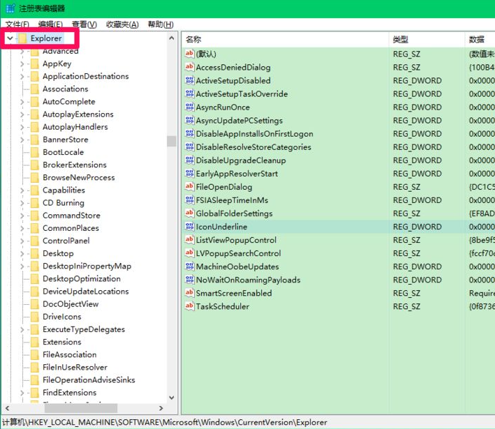 Win10更新后小娜Cortana用不了？