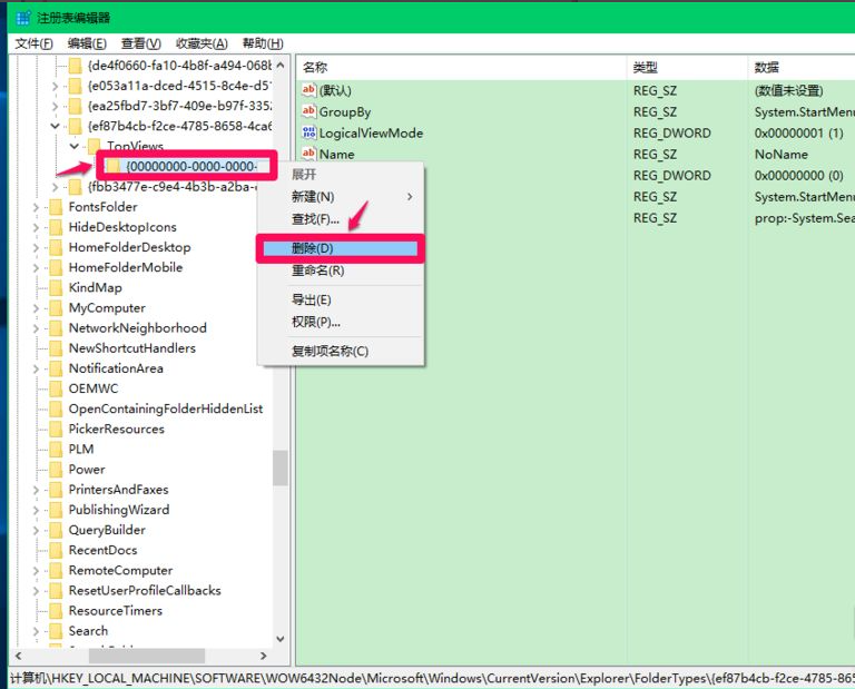 Win10更新后小娜Cortana用不了？
