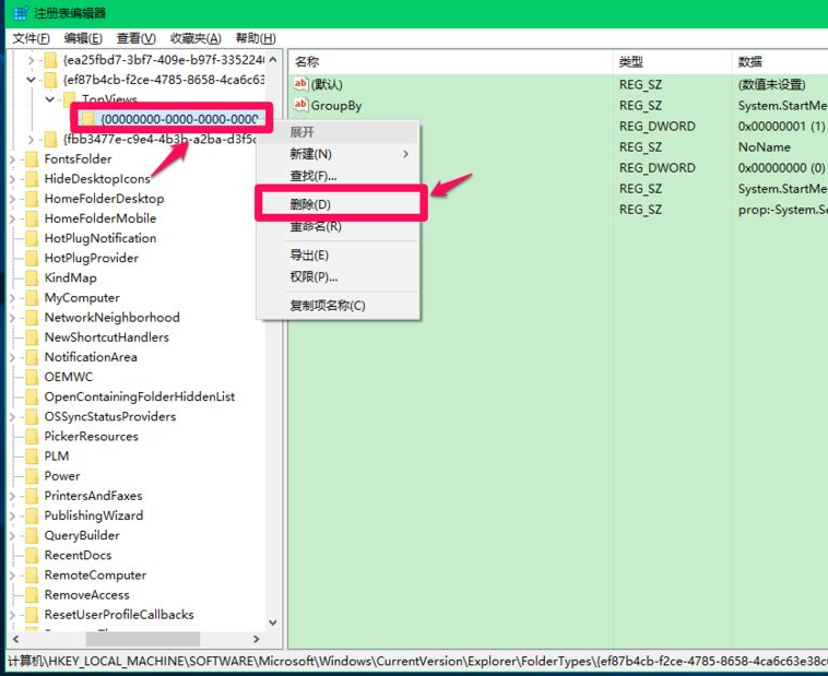 Win10更新后小娜Cortana用不了？