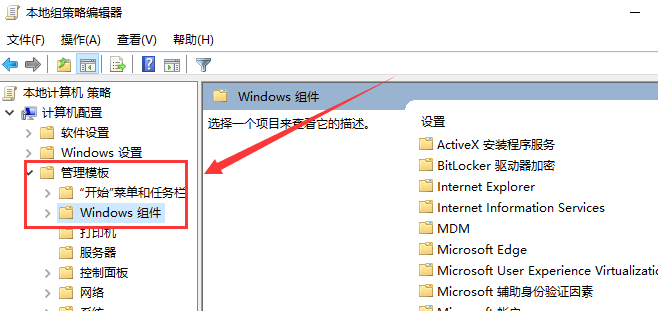 Win10小娜不見了怎么打開？