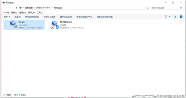 Win10家庭版系統連接Airpods經常會自動斷開怎么辦?