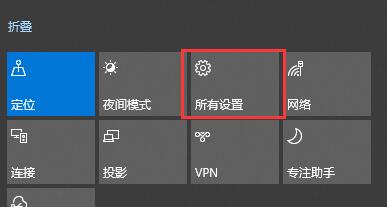 Win10關(guān)閉自動鎖屏還是會鎖屏怎么辦?