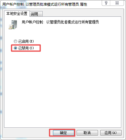 Win10明明是管理員卻沒有權(quán)限怎么辦？Win10是管理員還要權(quán)限