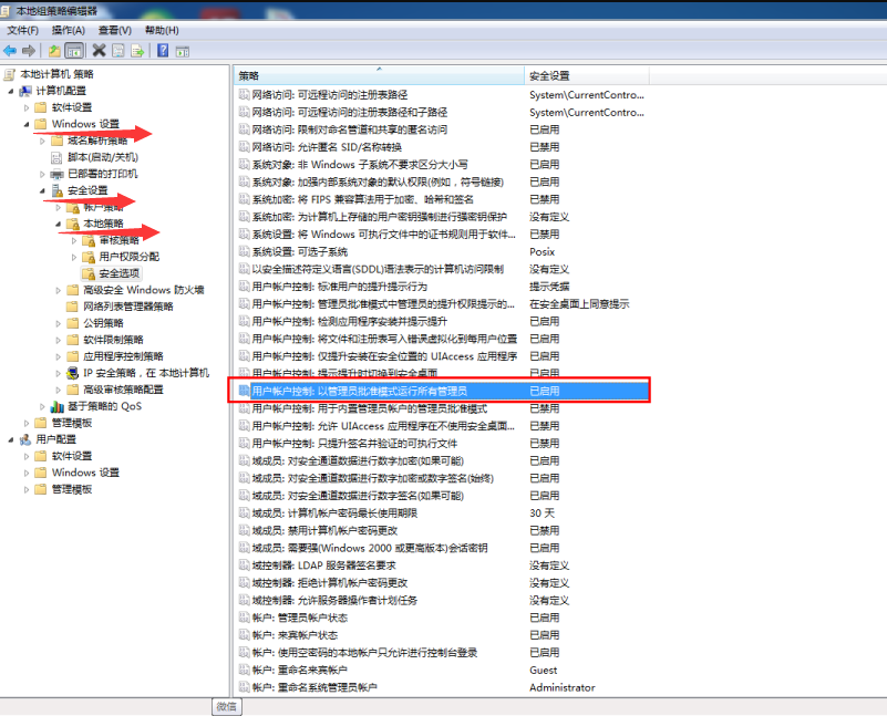 Win10明明是管理員卻沒有權(quán)限怎么辦？Win10是管理員還要權(quán)限