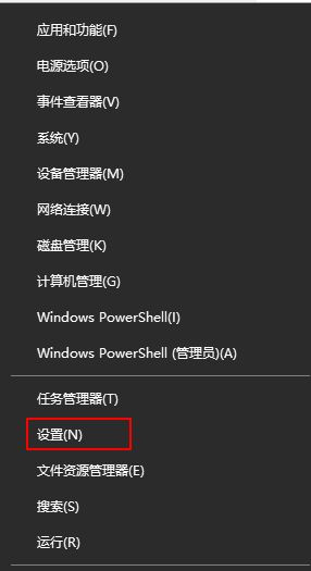 Win10系統(tǒng)任務(wù)欄網(wǎng)絡(luò)和輸入法圖標(biāo)不見了怎么辦？