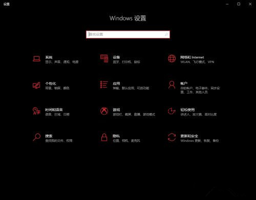 Win10系統(tǒng)任務(wù)欄網(wǎng)絡(luò)和輸入法圖標(biāo)不見了怎么辦？