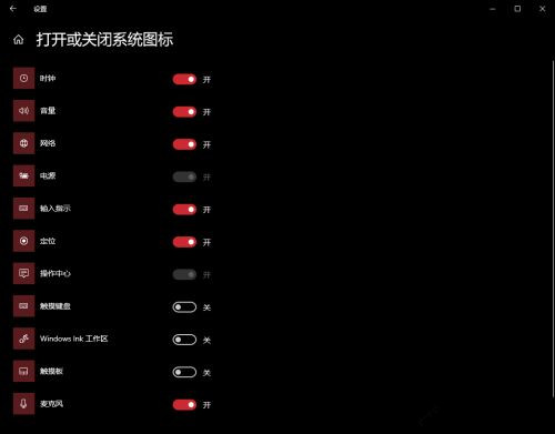 Win10系統(tǒng)任務(wù)欄網(wǎng)絡(luò)和輸入法圖標(biāo)不見了怎么辦？