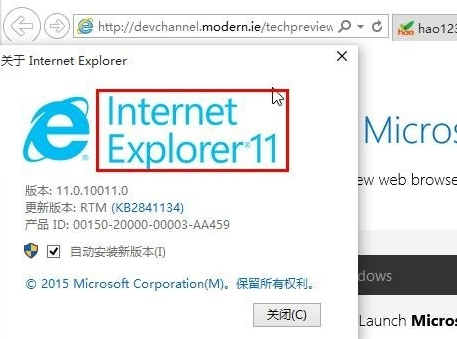 Win10ie瀏覽器在哪怎么打開？