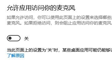 Win10電腦玩地平線4閃退怎么辦？