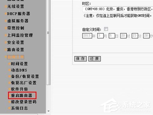 Win7系統(tǒng)Ipv6無(wú)網(wǎng)絡(luò)訪問(wèn)權(quán)限怎么辦?Ipv6無(wú)網(wǎng)絡(luò)訪問(wèn)權(quán)限解決辦法