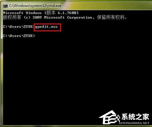 Win7系統(tǒng)Ipv6無(wú)網(wǎng)絡(luò)訪問(wèn)權(quán)限怎么辦?Ipv6無(wú)網(wǎng)絡(luò)訪問(wèn)權(quán)限解決辦法