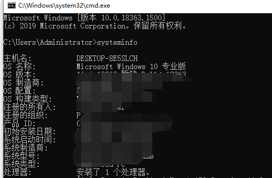 Win10如何查看電腦操作系統(tǒng)的版本信息?
