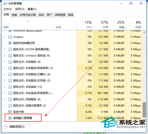 Win10電腦的開(kāi)始菜單打不開(kāi)怎么辦？