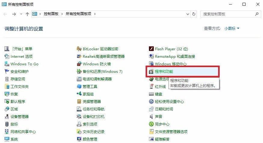Win10怎么使用自帶虛擬機(jī)安裝win7系統(tǒng)?