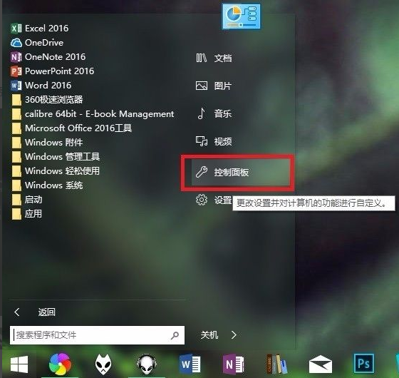 Win10怎么使用自帶虛擬機(jī)安裝win7系統(tǒng)?