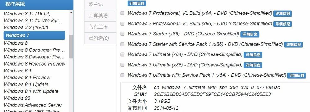 Win10怎么使用自帶虛擬機(jī)安裝win7系統(tǒng)?